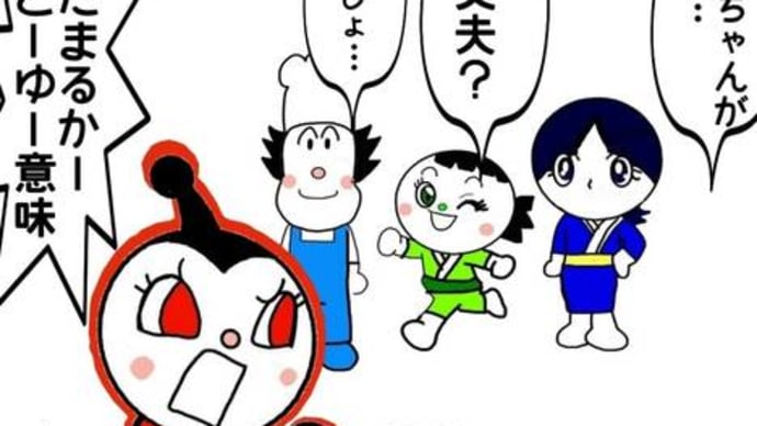 のぶちゃん記者になる