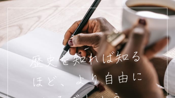 この世はバランスよく回っている。