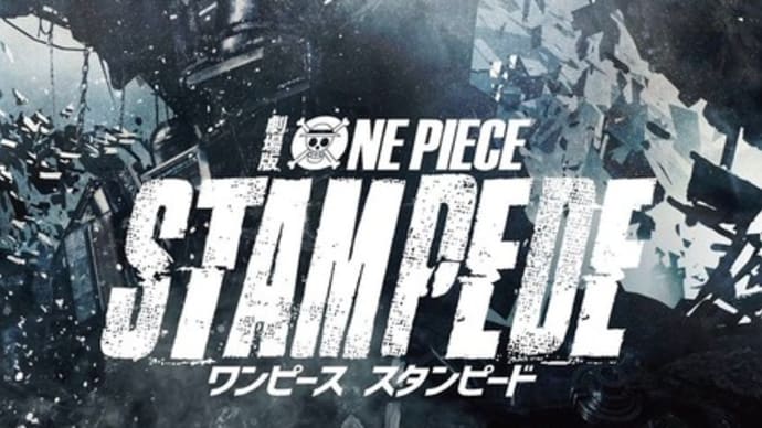マイベスト2019 邦画興行収入篇