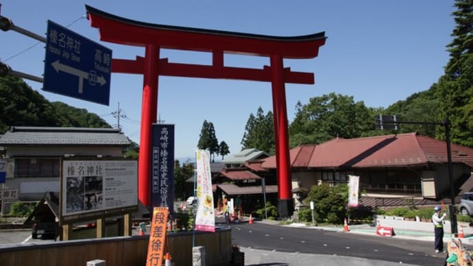 榛名神社から掃部ヶ岳、杏ヶ岳周回(2019年6月13日)