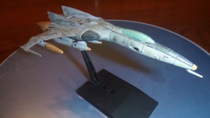 完成:宇宙戦艦ヤマト2202 メカコレクション 1式空間戦闘攻撃機 コスモタイガー2 (単座型)