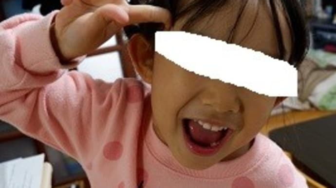 とりあえず、終わった。