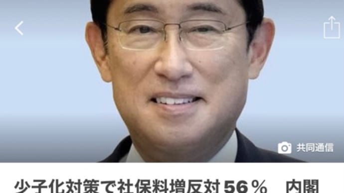ほんまかいな🙄