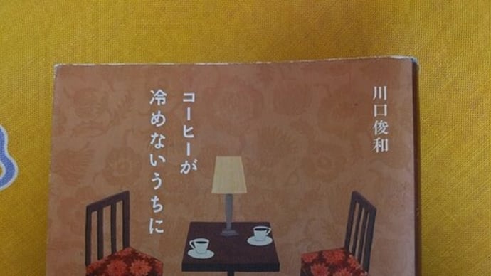 映画との違いは(。´・ω・)?📚