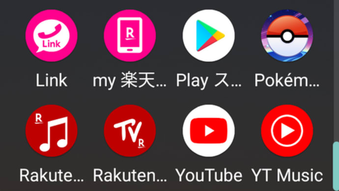 RakutenHANDメリット・デメリット