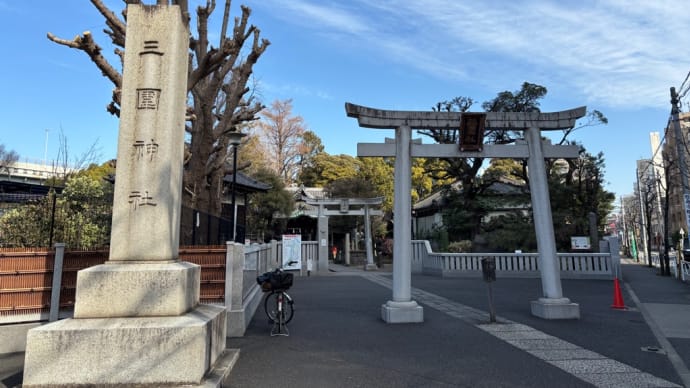 三圍神社。