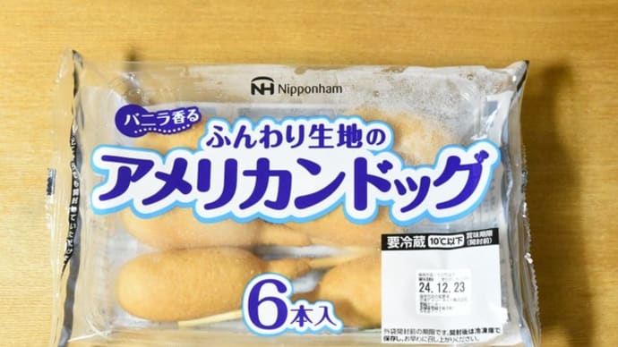 今宵は