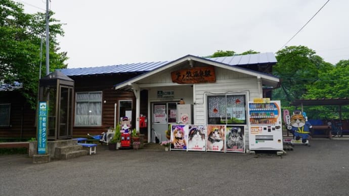 会津鉄道・闇川（くらがわ）橋梁は、深い森の闇の中