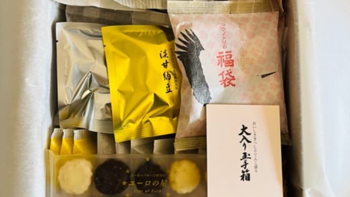 大入り玉手箱 播磨屋本店