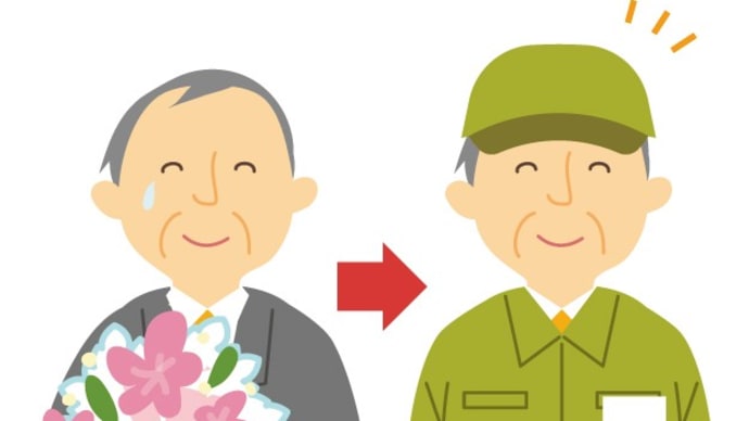 70歳まで働く?