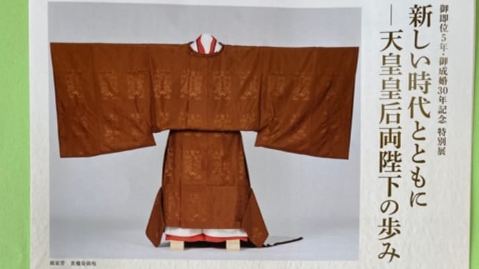 日本橋へ