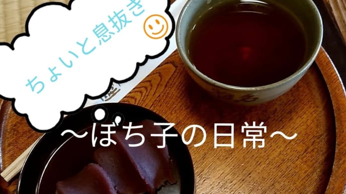 ジーさんやめて😱
