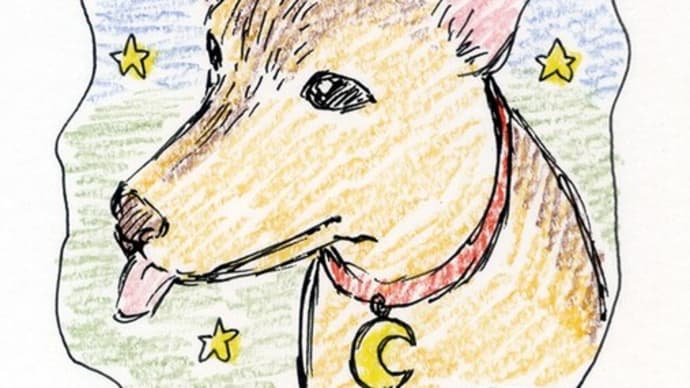 2014年08月23日アナログ犬イラスト。さいはてりと。