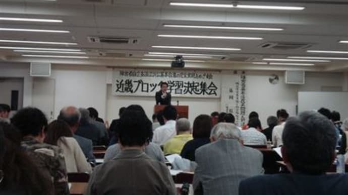いい集会になりました