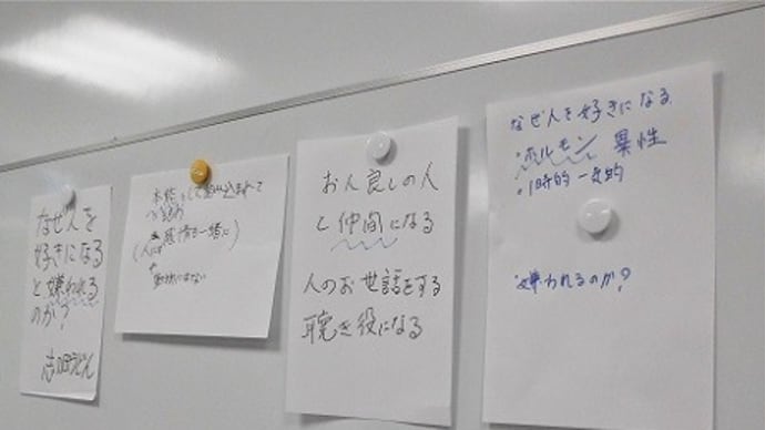 井戸端人生カフェ