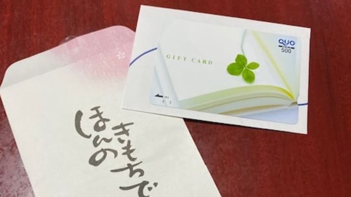 一つの別れ・・・