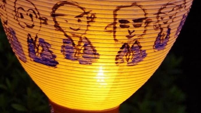 20230827 楽しい夏まつり