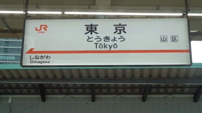大野谷(おおのだに) に行ってきました
