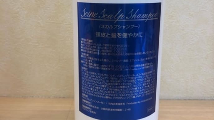ご迷惑をお掛けしますが