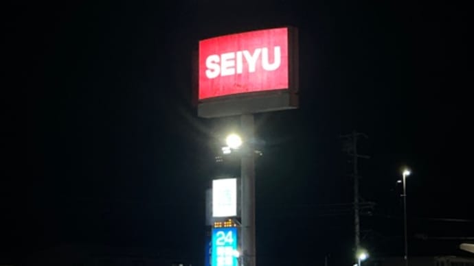 単身赴任の見方