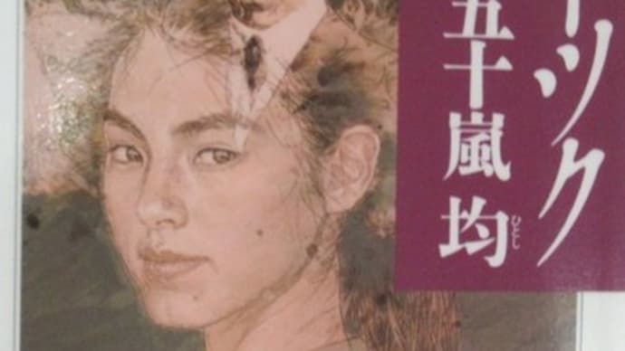 小説に描かれた占守島の戦い
