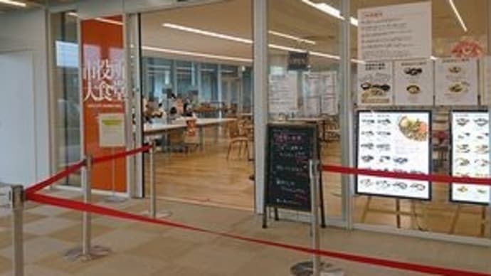 市役所大食堂 @岐阜県岐阜市(2)