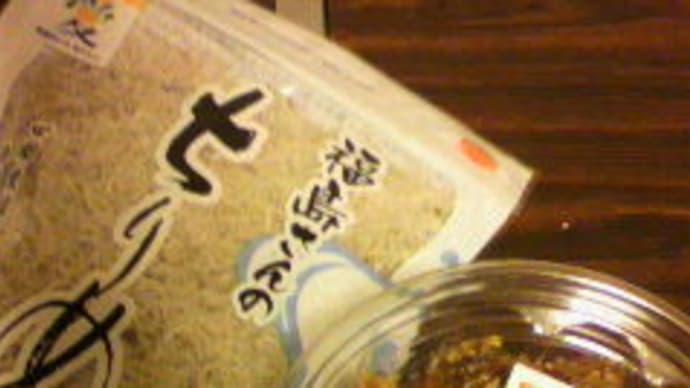朝日共販のちりめん!