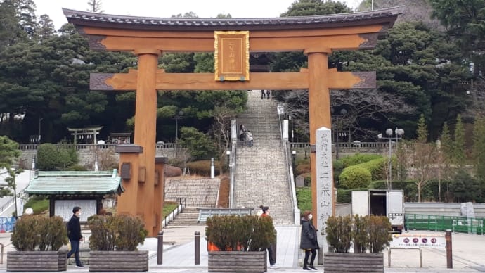 令和元年大晦日の宇都宮市内は快晴でした。
