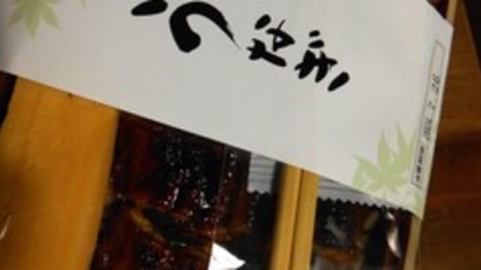 「徳を積む」・・はて?