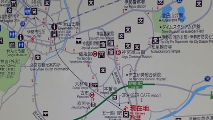 的矢牡蠣とお伊勢参り その5(内宮参り&伊勢おはらい通り)