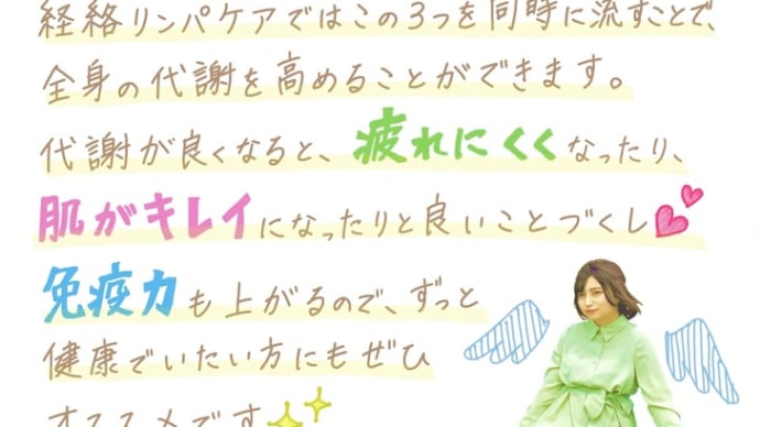 できたー‼️