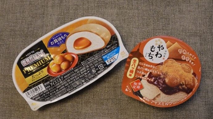 和風味のアイス