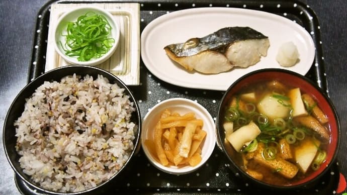 家で朝ご飯(十六穀ご飯にサワラの藻塩焼き、納豆、里芋とエリンギと油揚げのみそ汁、割干大根漬)(2021年11月7日)