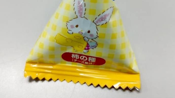 サンリオピューロランドのおみやげ♪