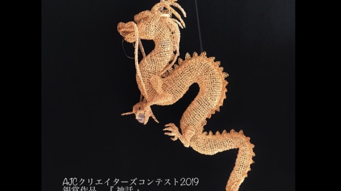 🐉✨阪急うめだでも…☆