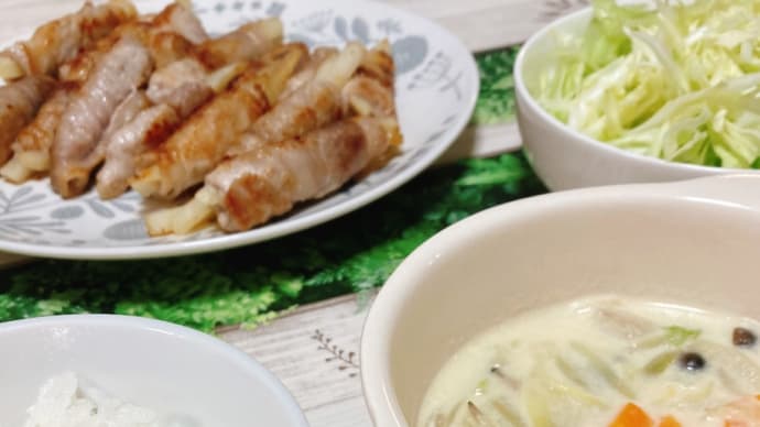 寒いから白菜のクリーム煮(*^▽^*)と肉巻きポテトのお夕飯