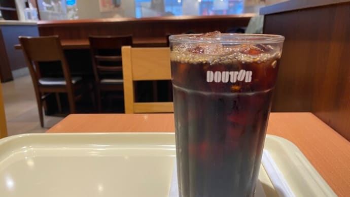 ドトール★モーニング