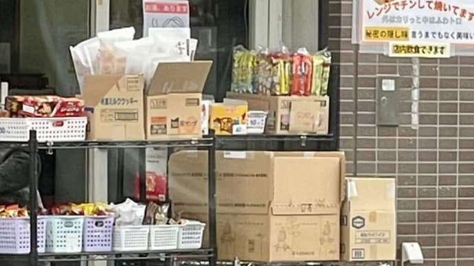 仕事始め