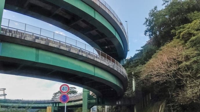 【下田街道】天城峠から河津七滝ループ橋へ【動画】
