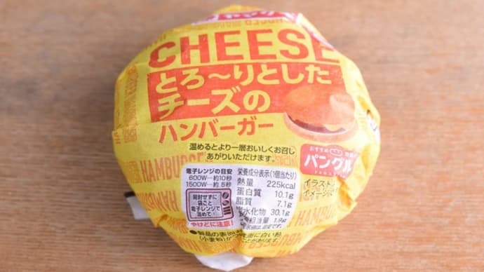 至極簡単昼ご飯