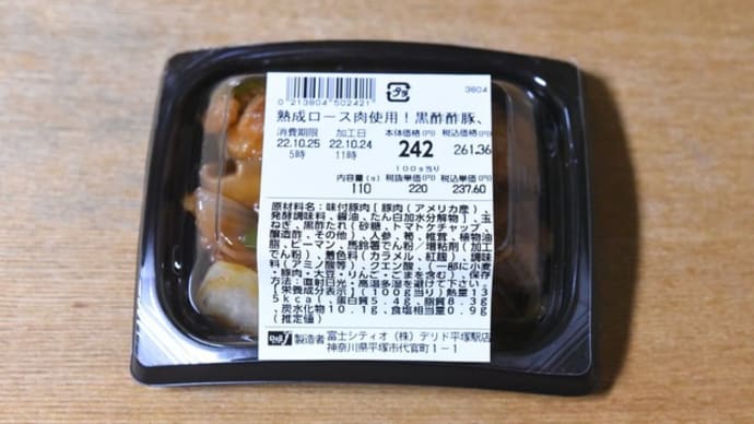 こんなところで