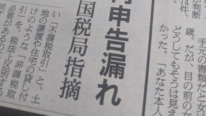 日本の法制度は、海外企業への「障壁」か?