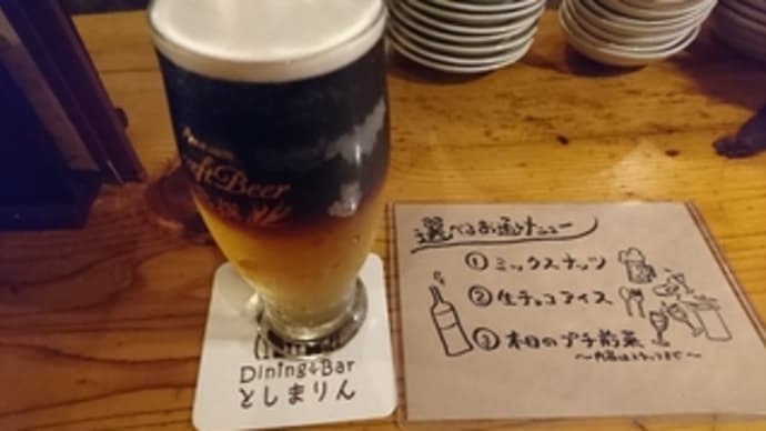 ゴールデンウィーク終了♪