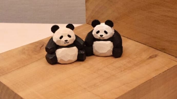 川崎誠二のちいさな木彫り展 その6