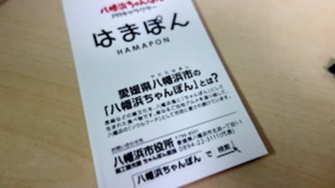 ジコショウカイ