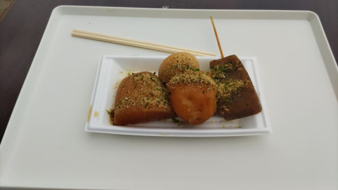 静岡おでん