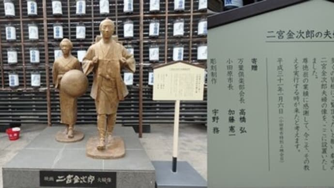 小田原城にGO！