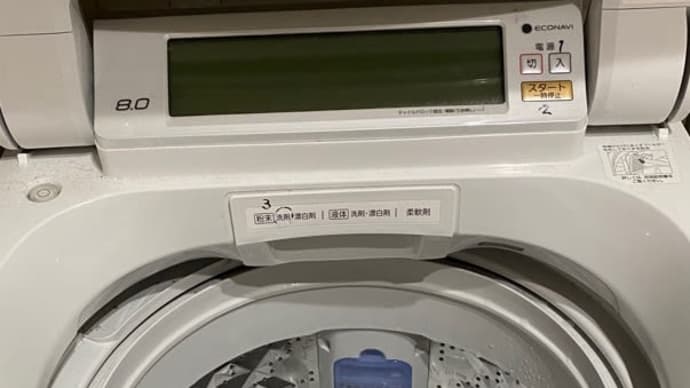 洗濯機