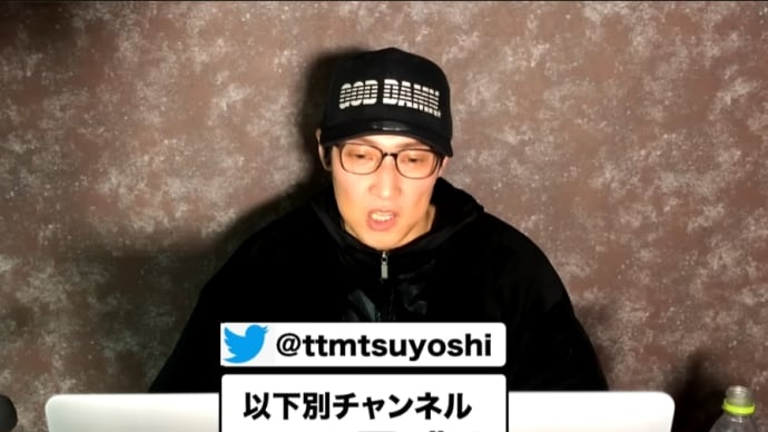 【ガーシー砲】反社に人質とられガチギレ■ 橋本環奈 の暴露内容がついに判明 浜辺美波の動画も拡散予告 綾野剛の暴力ヤバい… (TTMつよし