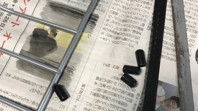 ディッシュスタンド改良の続き